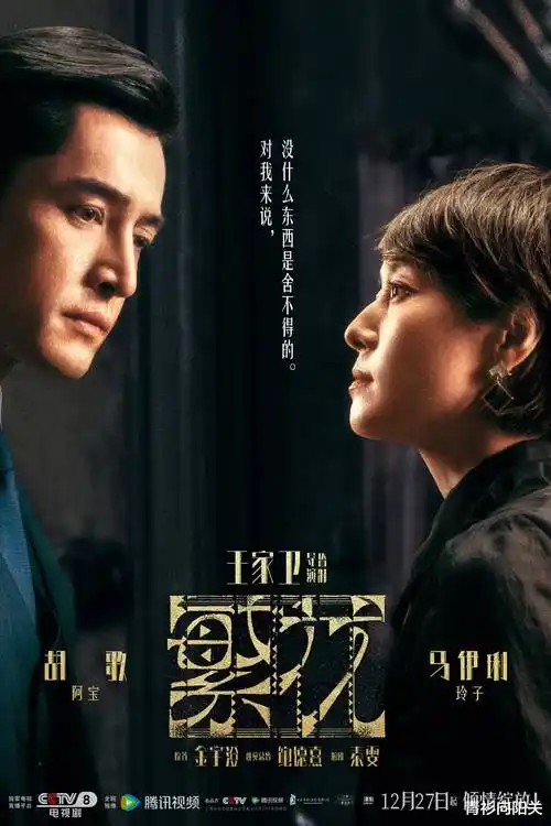 剑与灰烬的编年史 榜单缩略图
