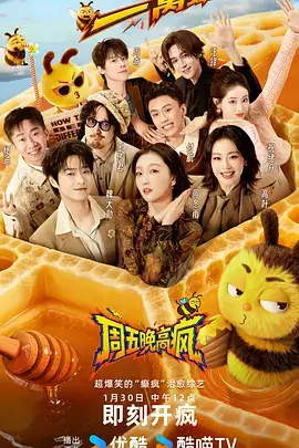 短剧《重生之我在影院当老板》海报
