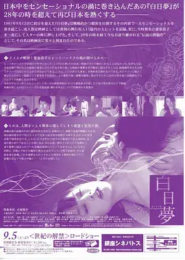 星屑观测者 第二季 榜单缩略图