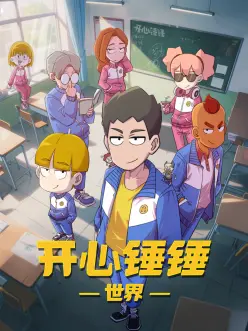 好看的动漫《第七码头的猫》海报