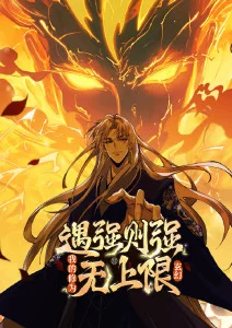 好看的动漫《琉璃色的回声》海报
